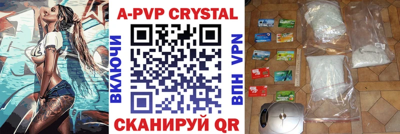 Купить закладку APVP  Марихуана  МЕФ  ГАШИШ  Сальск