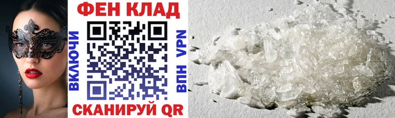 Amphetamine VHQ  Купить закладки  Сальск 