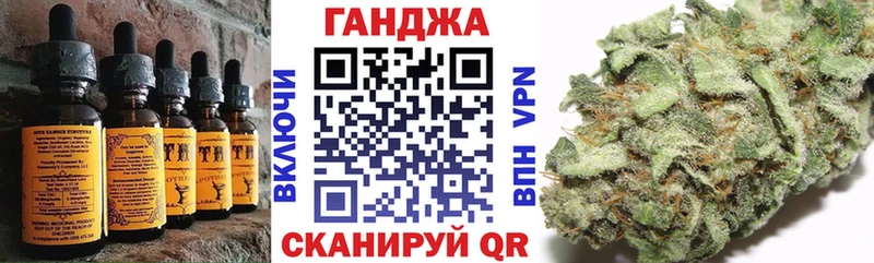 Печенье с ТГК марихуана  Купить где  Сальск 