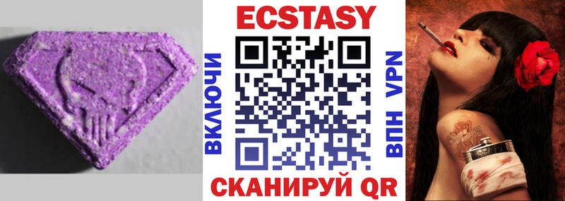 Купить где  Сальск  ЭКСТАЗИ mix 