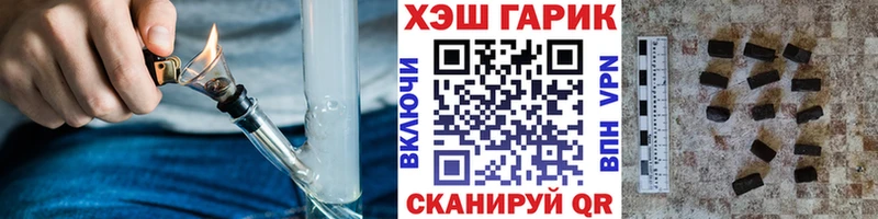 Гашиш убойный  Купить где  Сальск 