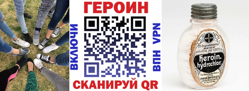 Купить  Сальск  Героин белый 