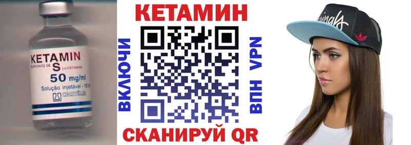 Купить закладки  Сальск  КЕТАМИН VHQ 