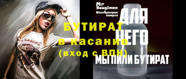 mdpv Верея