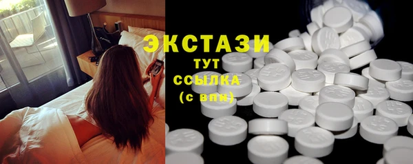 ПСИЛОЦИБИНОВЫЕ ГРИБЫ Верхнеуральск