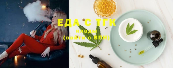 ПСИЛОЦИБИНОВЫЕ ГРИБЫ Верхнеуральск