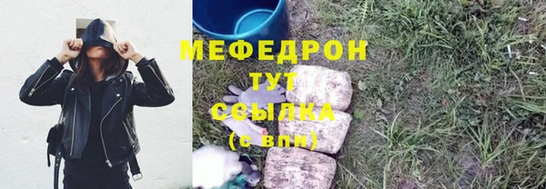 ПСИЛОЦИБИНОВЫЕ ГРИБЫ Верхнеуральск