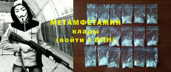 ПСИЛОЦИБИНОВЫЕ ГРИБЫ Верхнеуральск