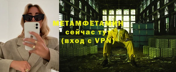 ПСИЛОЦИБИНОВЫЕ ГРИБЫ Верхнеуральск