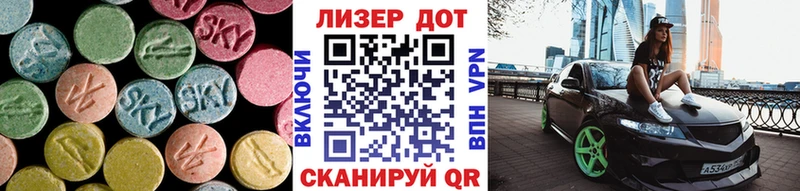 Лсд 25 экстази ecstasy  Купить  Сальск 