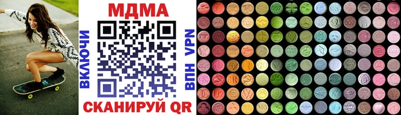 MDMA crystal  Купить где  Сальск 