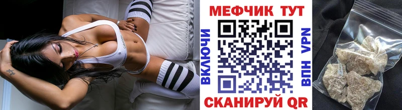 Купить закладки  Сальск  Мефедрон 4 MMC 