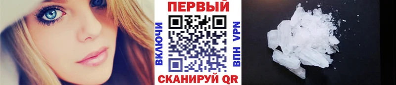 Купить закладки  Сальск  Метамфетамин пудра 