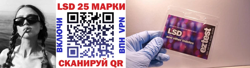 Марки 25I-NBOMe 1,8мг  Купить  Сальск 