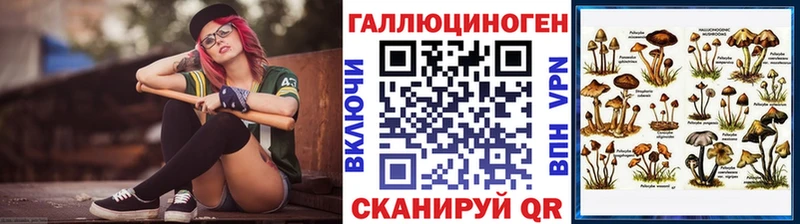 Псилоцибиновые грибы ЛСД  Купить  Сальск 